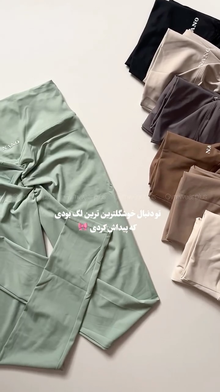 لگ flexa نانو اورجینال