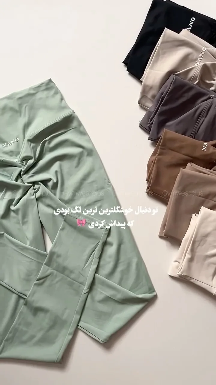 لگ flexa نانو اورجینال